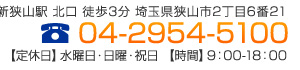 tel:04-2954-5100